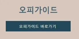 안마 1